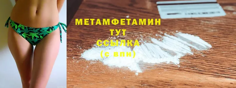 Метамфетамин витя  Собинка 